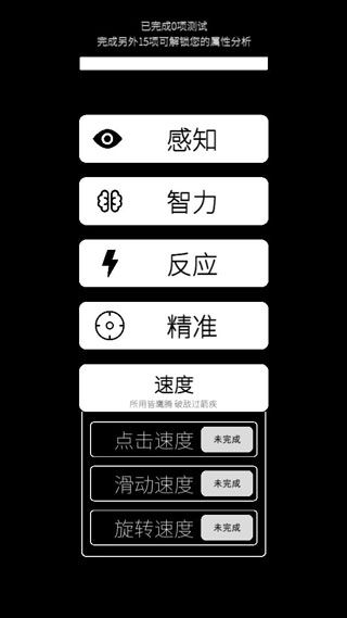新手教程配图3