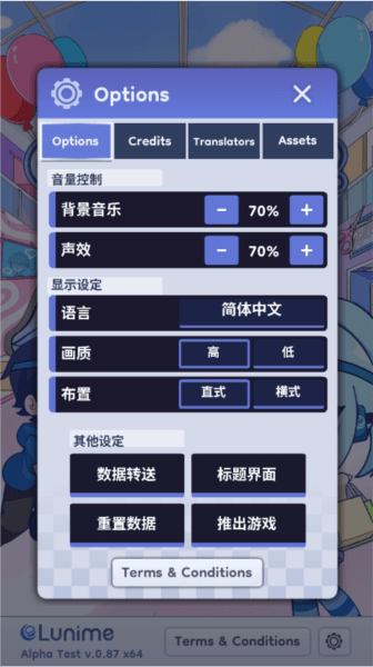 加查人生2官方正版游戏图片5