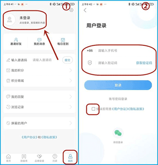 爱安丘手机客户端图片9