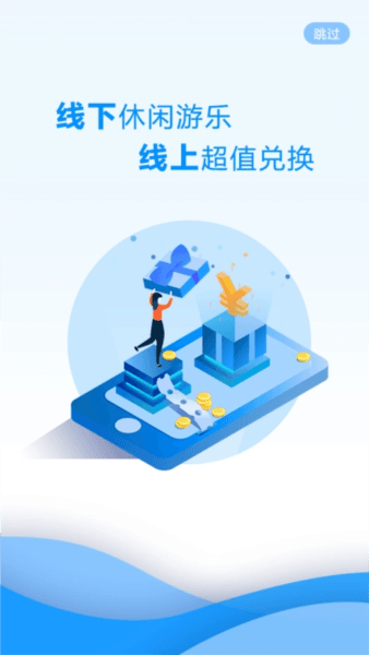 两京app12