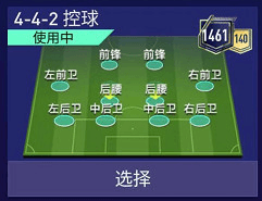 Companion FIFA237