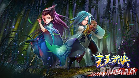 送iPhone6!2015开年武侠手游《完美武侠》今日公测