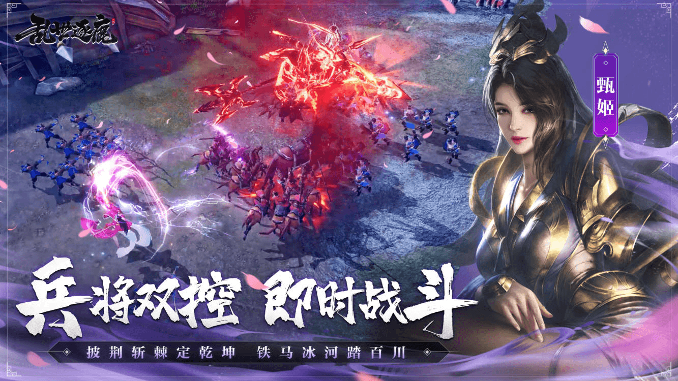 梁朝伟代言《乱世逐鹿》手游 演绎2022全新三国大片 梁朝伟代言《乱世逐鹿》手游 演绎2022全新三国大片