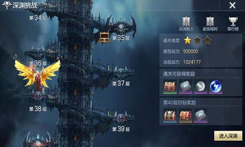 封龙战纪2