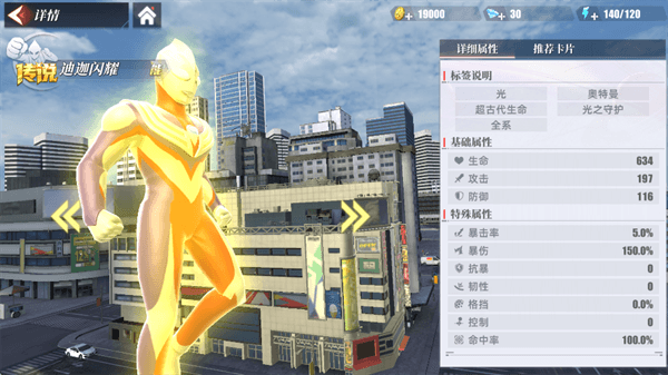 中期英雄推荐配图2