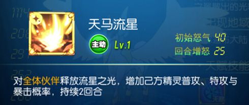 城市精灵GO宣传图4