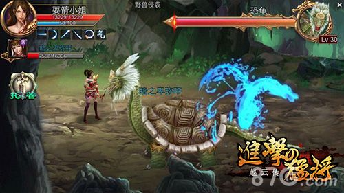 图4:挑战恐龟