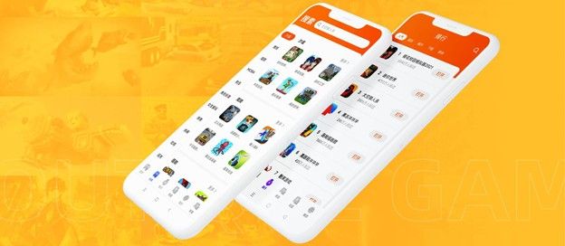 无广告游戏盒子