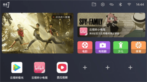 酷看桌面图片1