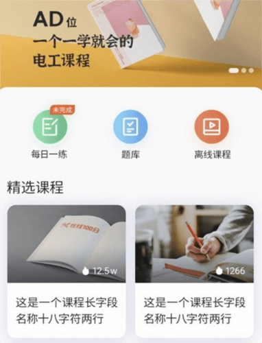 在线100分图片2