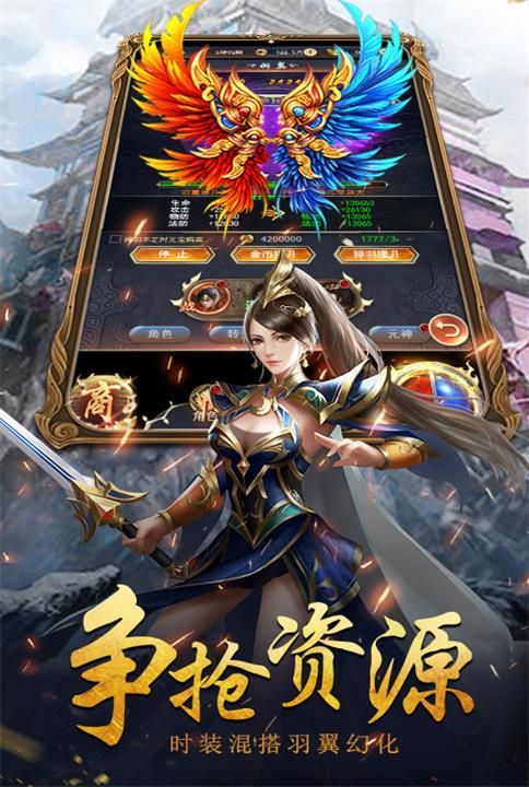 仙魔纷争我去玩《仙魔战记》今日全平台首发 仙魔战记3