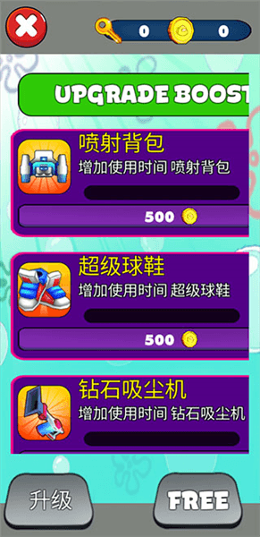 攻略配图2