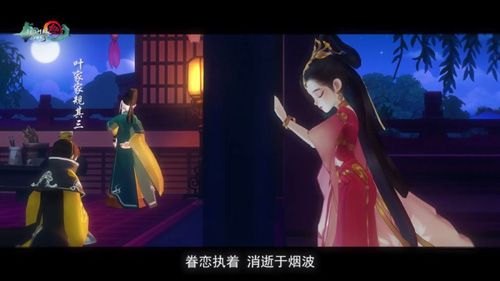 剑网3:指尖江湖5