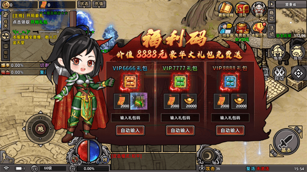 游戏攻略配图1