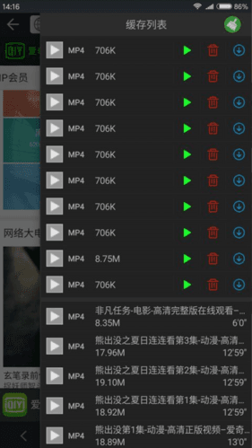黑狮浏览器安卓版软件特色