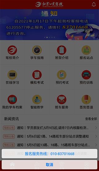 使用介绍配图3