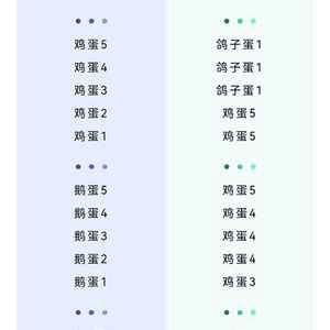 蛋仔派对2