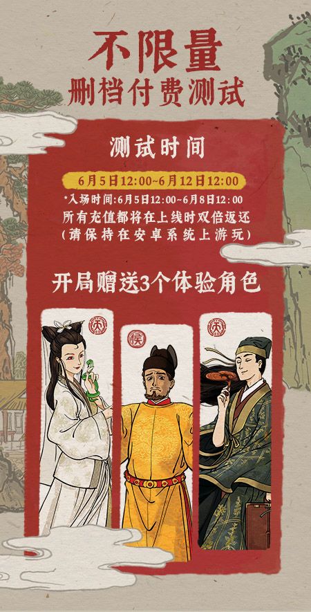 古镇模拟经营类手游《江南百景图》将于7月2日正式上线! 古镇模拟经营类手游《江南百景图》将于7月2日正式上线!