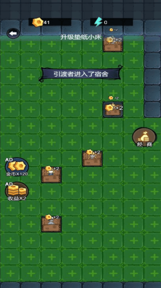 怎么玩配图3