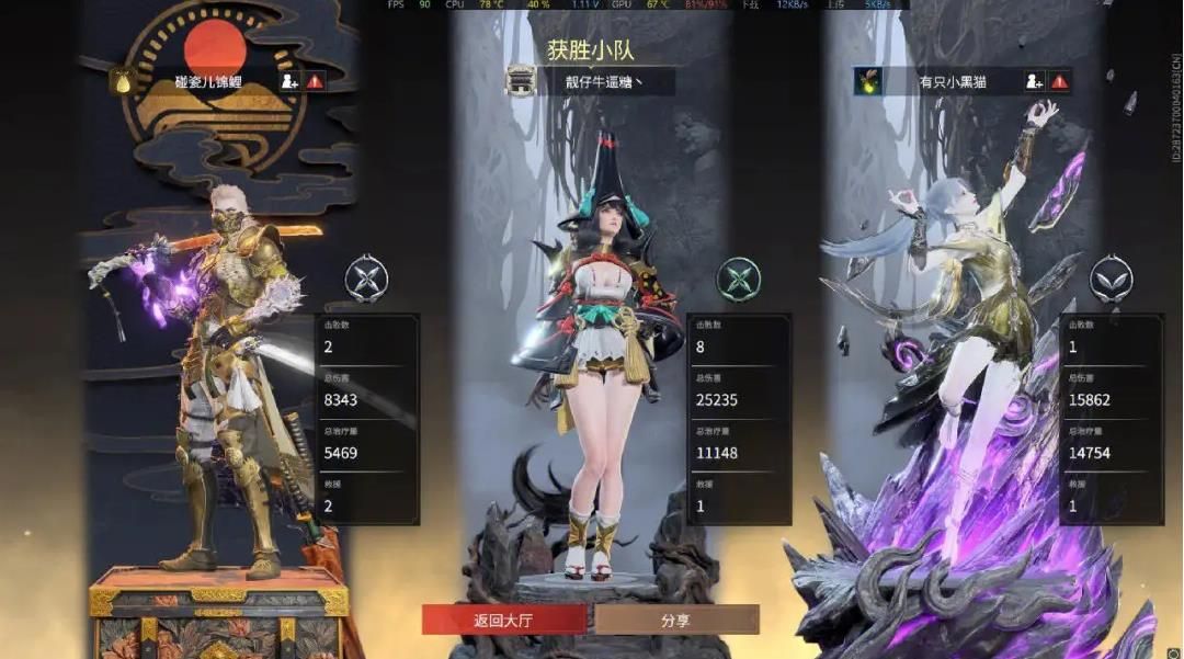 永劫无间1v3怎么打 永劫无间1v3怎么打