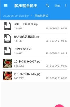 推荐理由配图1