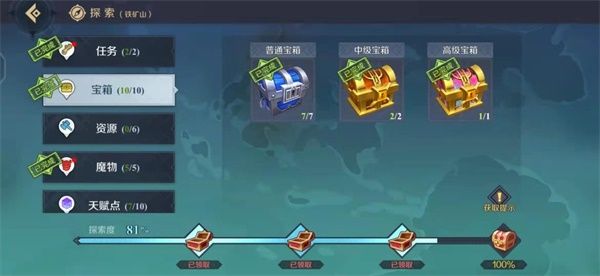 人气COS倾情助阵,《神角技巧》核心玩法全面解读! 人气COS倾情助阵,《神角技巧》核心玩法全面解读!