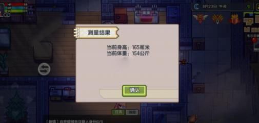伊洛纳图片