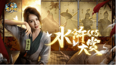 小浣熊百将传新闻配图1