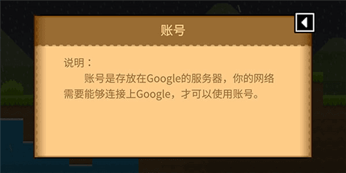 怎么注册账号配图8