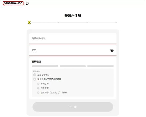 怎么玩配图11