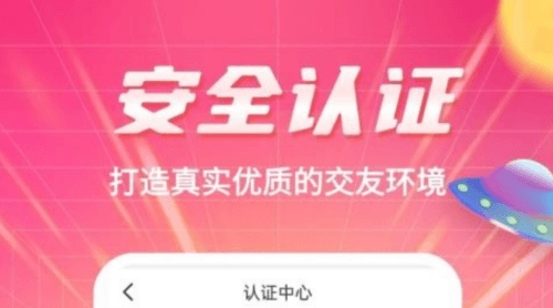 知爱婚恋咨询2