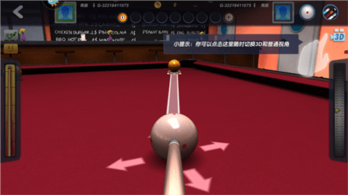 新手教程配图2