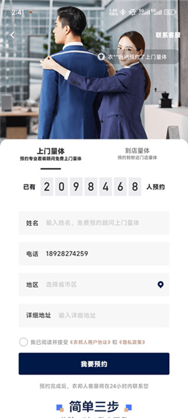 怎么使用配图4