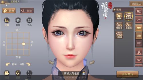 琅琊榜:风起长林4