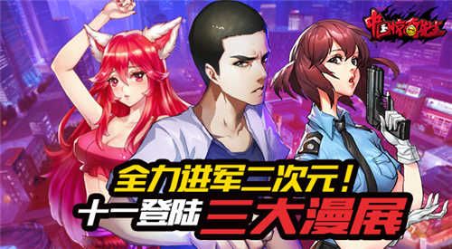 中国惊奇先生