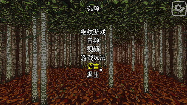 后虚空游戏攻略配图1