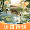 漫步诗巷游戏下载_漫步诗巷红包版下载 v1.3.0安卓版