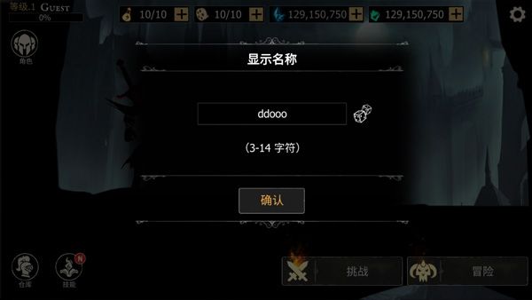死亡之刃手游官方版游戏攻略配图1