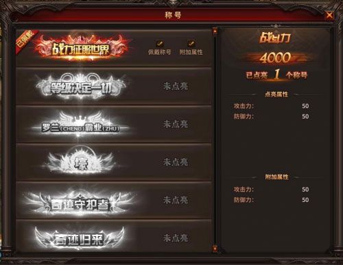 游戏攻略配图2