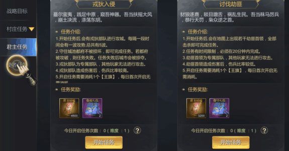 新手攻略配图4