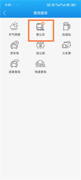 使用指南配图3