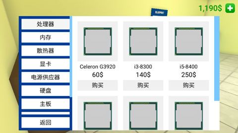 怎么玩配图1