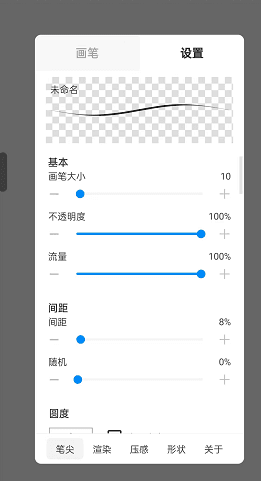 熊猫绘画破解版免登录10