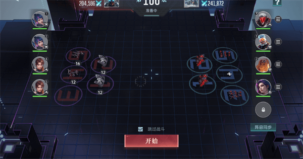 游戏攻略配图5
