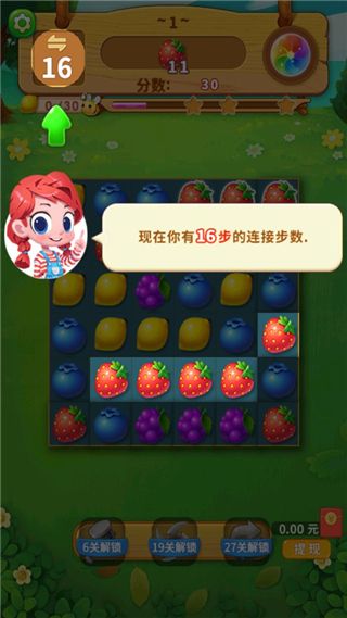 怎么玩配图4