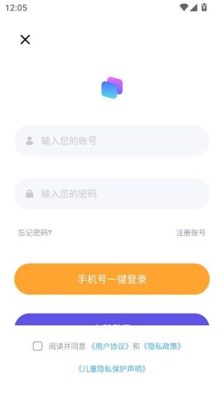 使用说明配图2
