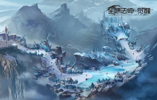 全职法师:觉醒3