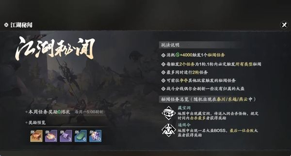 天涯明月刀9