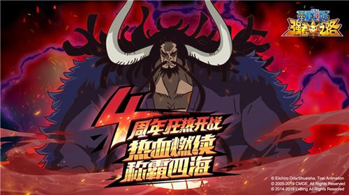 航海王强者之路2