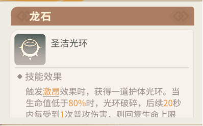 布巴阵容推荐配图3
